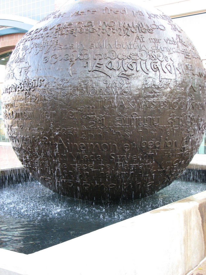 Fayetteville, AR: World Peace Prayer Fountain - The Square