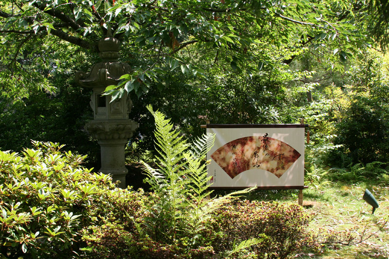 Olympia, WA : Summer Art Exhibition at Olympia's Yashiro Japanese Garden 