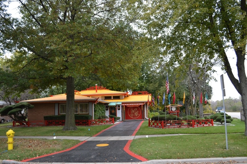 Park Forest, IL: The Chinese House at the main entrance to Park Forest (US30 & Orchard Dr.