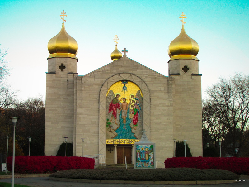 Johnson City, NY : St John's Ukrainian Church photo, picture, image