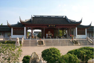 Kissimmee, FL : Splendid China