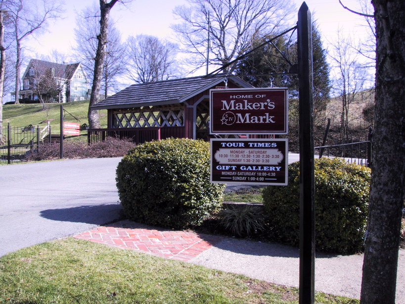 Loretto, KY: Maker's Mark Distillery Grounds