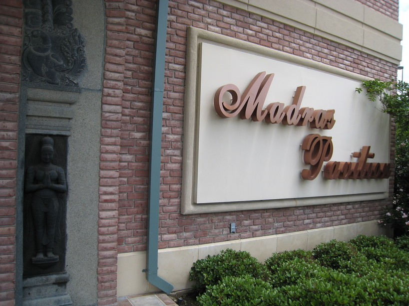 Sugar Land, TX: Madras Pavilion in Sugar Land, Texas