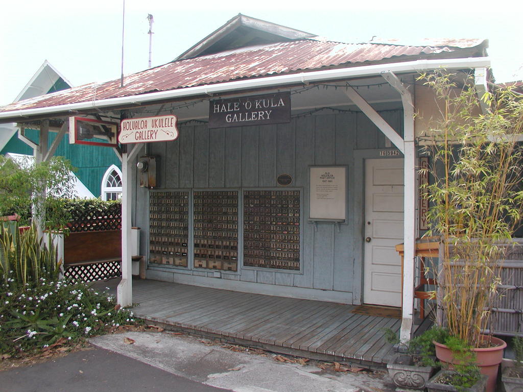 Holualoa, HI: The 'OLD POST OFFICE'--now the "HOLUALOA UKULELE GALLERY"