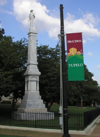 Tupelo, MS: Courthouse