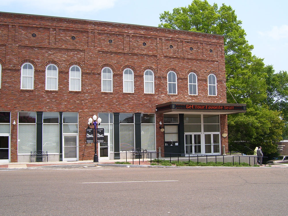 Huntingdon, TN: Dixie Carter Performing Arts Center in downtown Huntingdon, Tennessee