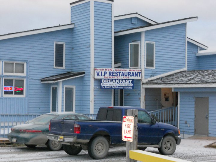Bethel, AK: V.I.P. Restaurant